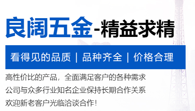 熱處理加工在零件加工中的順序是什么？